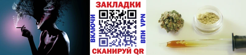 Наркота Сковородино Псилоцибиновые грибы  МАРИХУАНА  A PVP  Меф  Гашиш  АМФЕТАМИН 