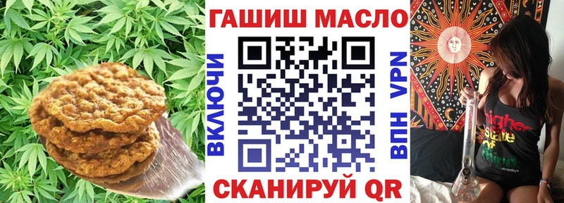 Еда ТГК марихуана  Сковородино 