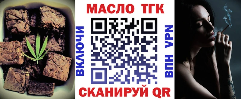 Canna-Cookies марихуана Сковородино