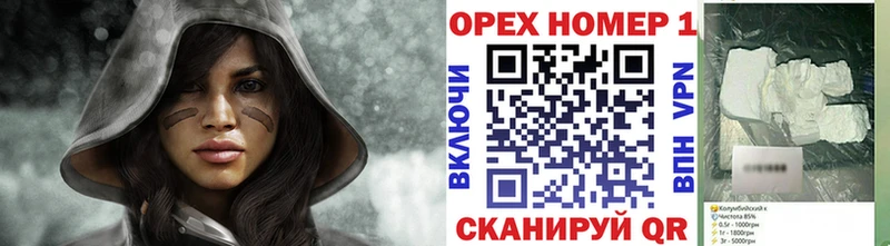 Cocaine Боливия  Сковородино 
