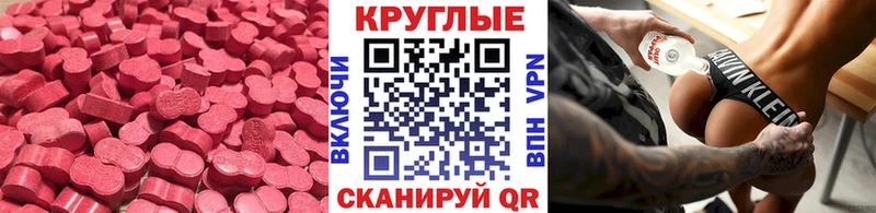 KRAKEN ONION  Сковородино  ЭКСТАЗИ 300 mg  сколько стоит 