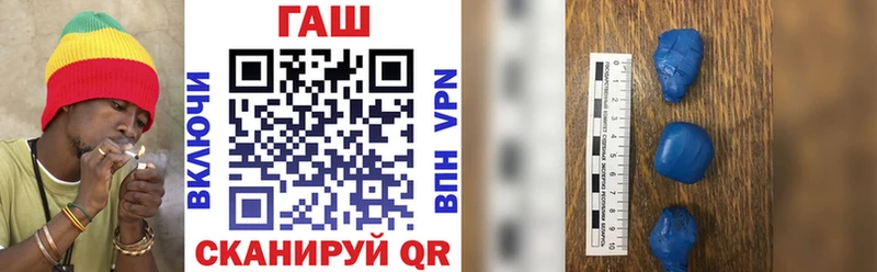 Гашиш Изолятор  гидра как войти  Сковородино 