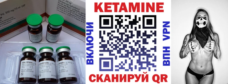 КЕТАМИН VHQ  мега как зайти  Сковородино 