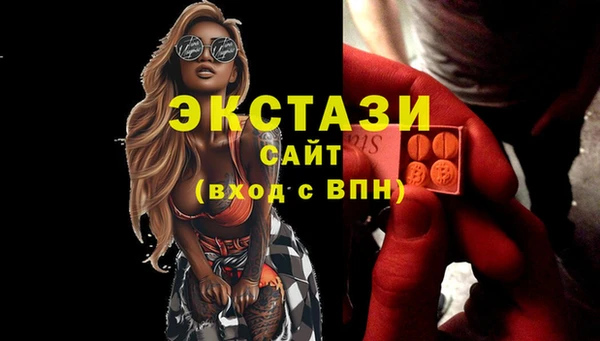 спиды Дмитровск