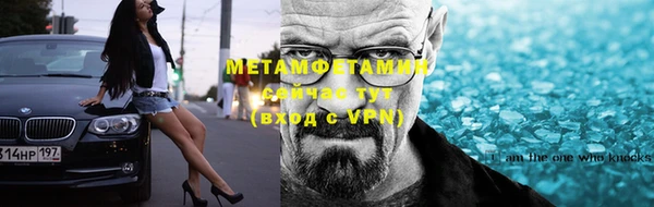 амфетамин Дмитриев
