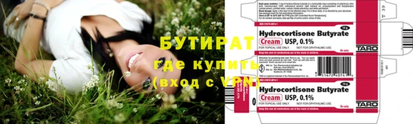 тгк Дмитров