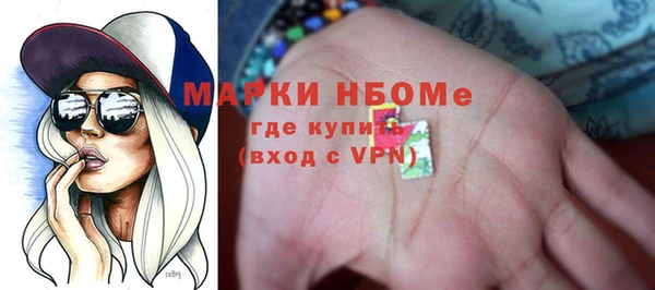 эйфоретик Россошь
