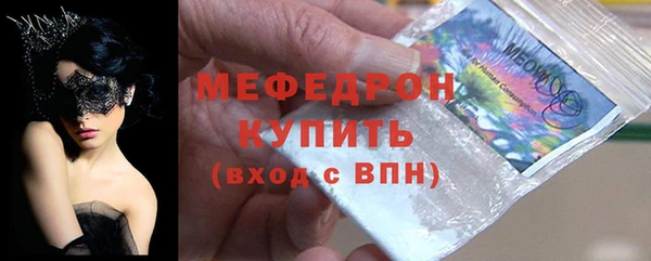 тгк Дмитров
