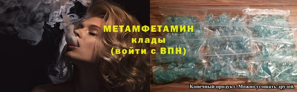 амфетамин Дмитриев