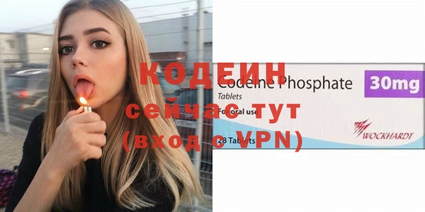 синтетический гашиш Михайловка