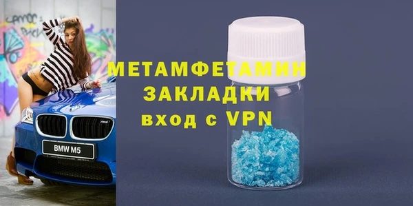 спиды Дмитровск