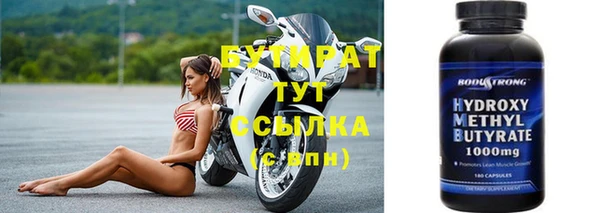 амфетамин Дмитриев