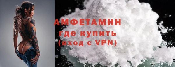 спиды Дмитровск