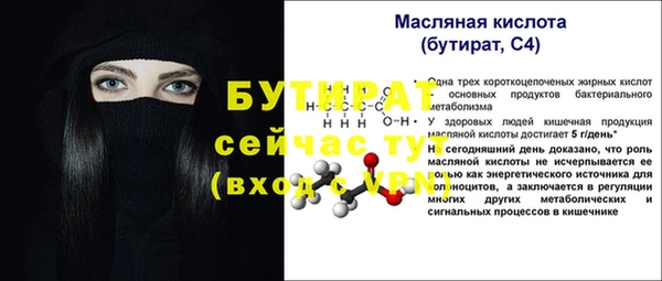 спиды Дмитровск