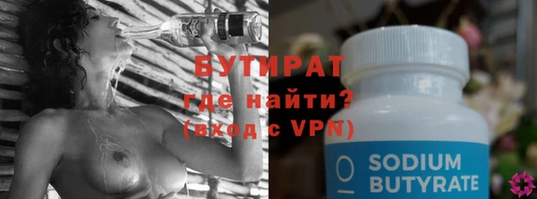 герыч Михайловск