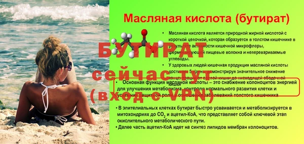 спиды Дмитровск