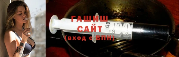 тгк Дмитров