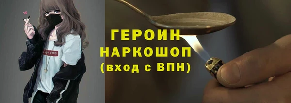спиды Дмитровск