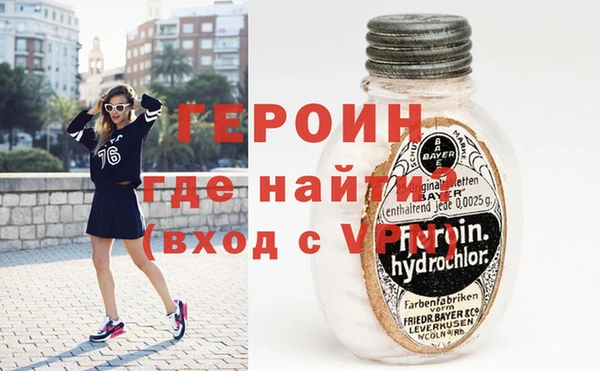 тгк Дмитров