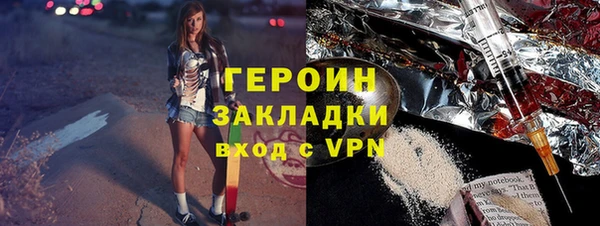 тгк Дмитров
