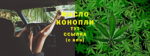 амфетамин Дмитриев