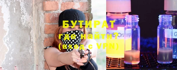 тгк Дмитров