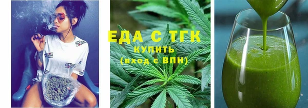 тгк Дмитров