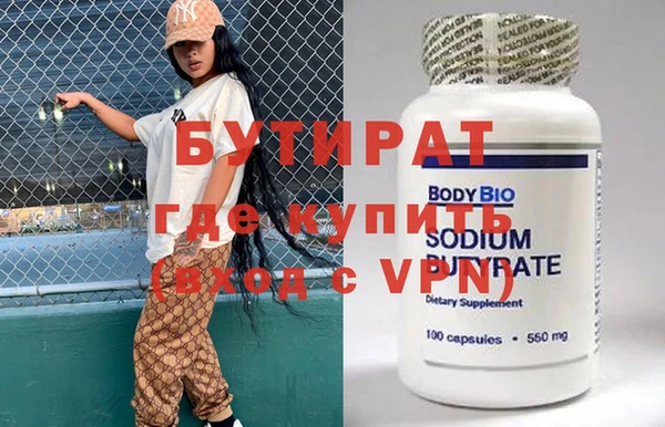 тгк Дмитров