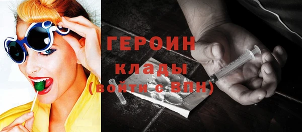 тгк Дмитров