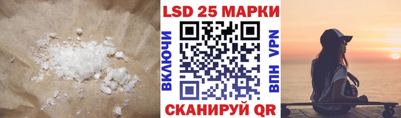 ЛСД экстази кислота Сковородино