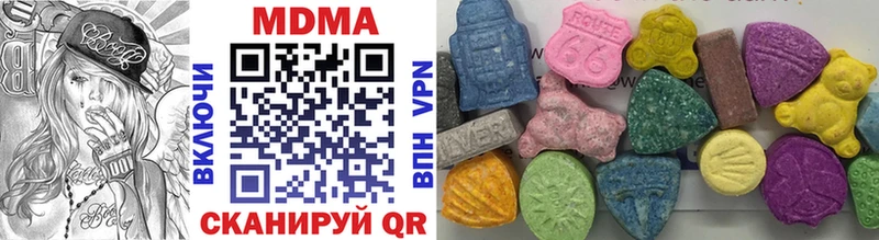 MDMA VHQ  Сковородино 