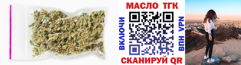 дарк нет состав  Сковородино  ТГК Wax  МЕГА вход 