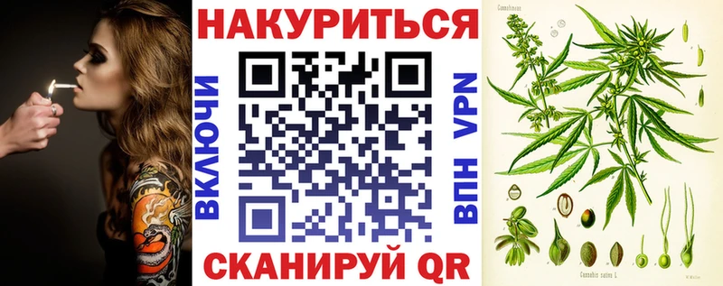 МАРИХУАНА гибрид  наркота  Сковородино 